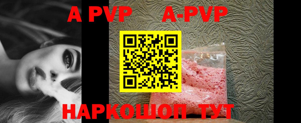A PVP СК КРИС Белебей