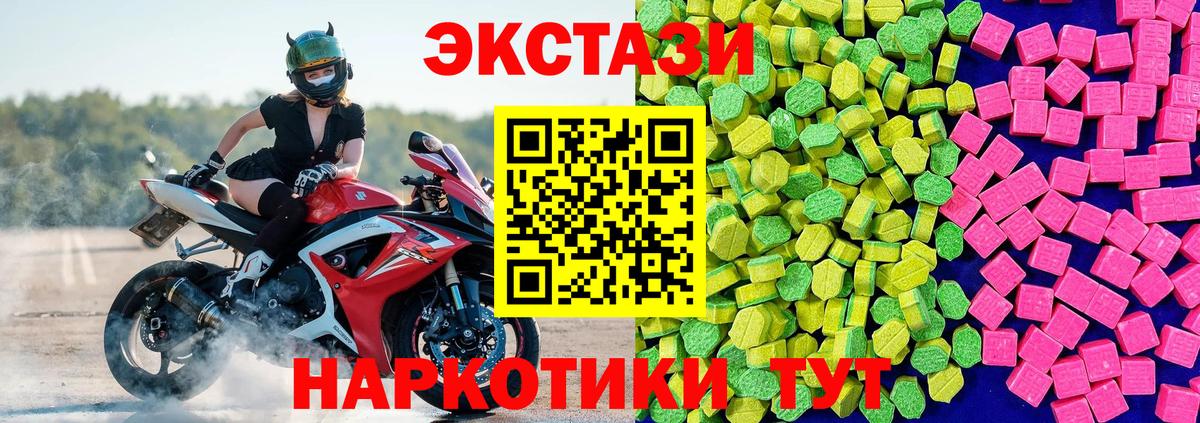 Белебей  наркота  Вход с VPN  Ecstasy бентли  ЭКСТАЗИ 