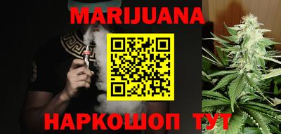 прущие крисы Старая Купавна