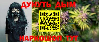 прущие крисы Старая Купавна