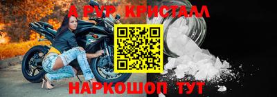 бутик Татарск