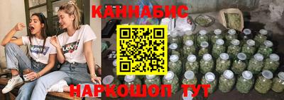 прущие крисы Старая Купавна