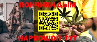 прущие крисы Старая Купавна