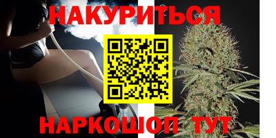 COCAINE Ставрополь