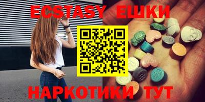 прущие крисы Старая Купавна