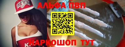 COCAINE Ставрополь