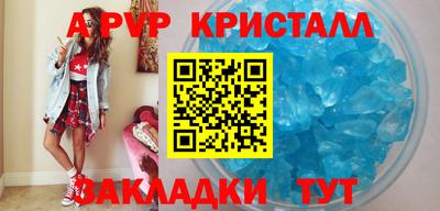 прущие крисы Старая Купавна