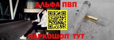 прущие крисы Старая Купавна