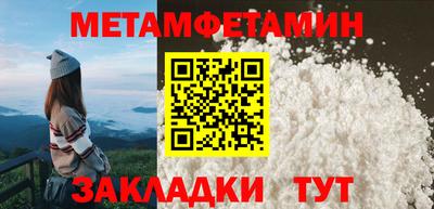 бутик Татарск