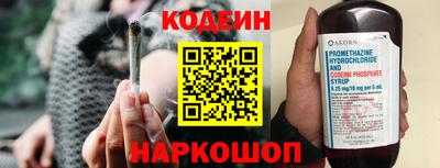 COCAINE Ставрополь