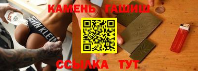 прущие крисы Старая Купавна