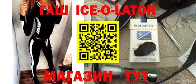 бутик Татарск