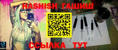 бутик Татарск