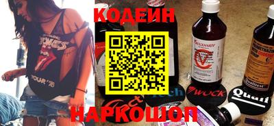 COCAINE Ставрополь