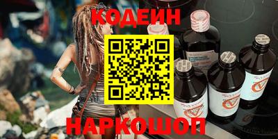 прущие крисы Старая Купавна