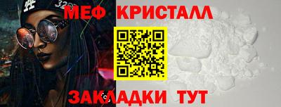 бутик Татарск