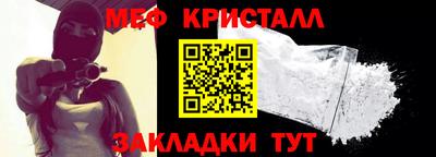 сатива Тара