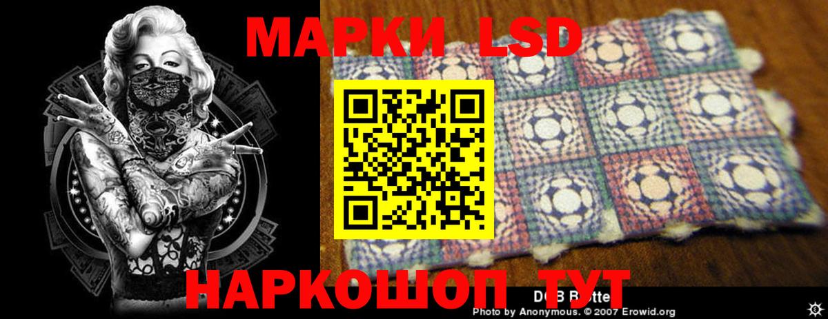 LSD-25 экстази кислота Белебей