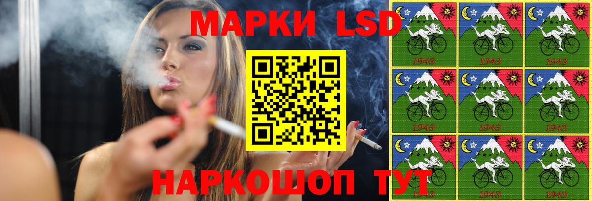 LSD-25 экстази кислота  Лсд 25 экстази  ЛСД экстази кислота  Белебей  Вход с VPN 