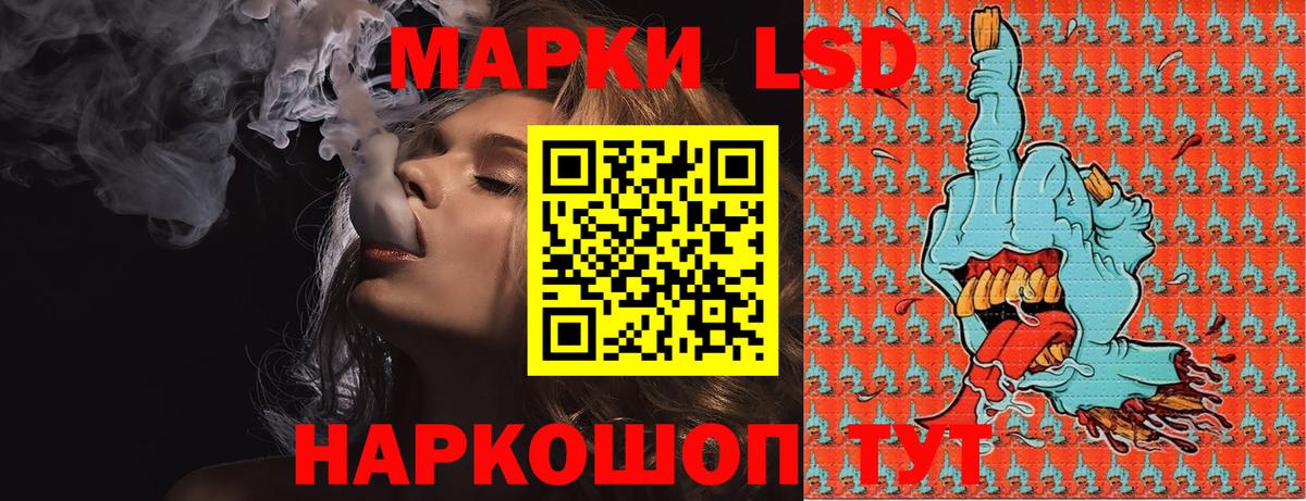 Марки N-bome 1,8мг  Вход с VPN  Белебей 