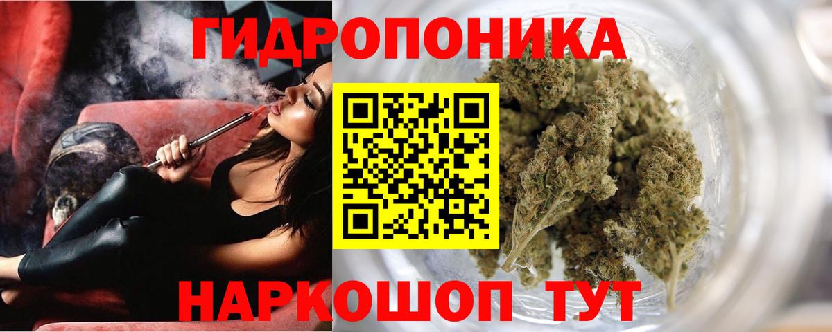 Марихуана семена  Шишки марихуана MAZAR  Шишки марихуана семена  Каннабис тримм  Белебей  Вход с VPN 